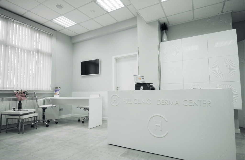 Дерма център Hill Clinic